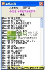 中国承认30所菲律宾大学排名